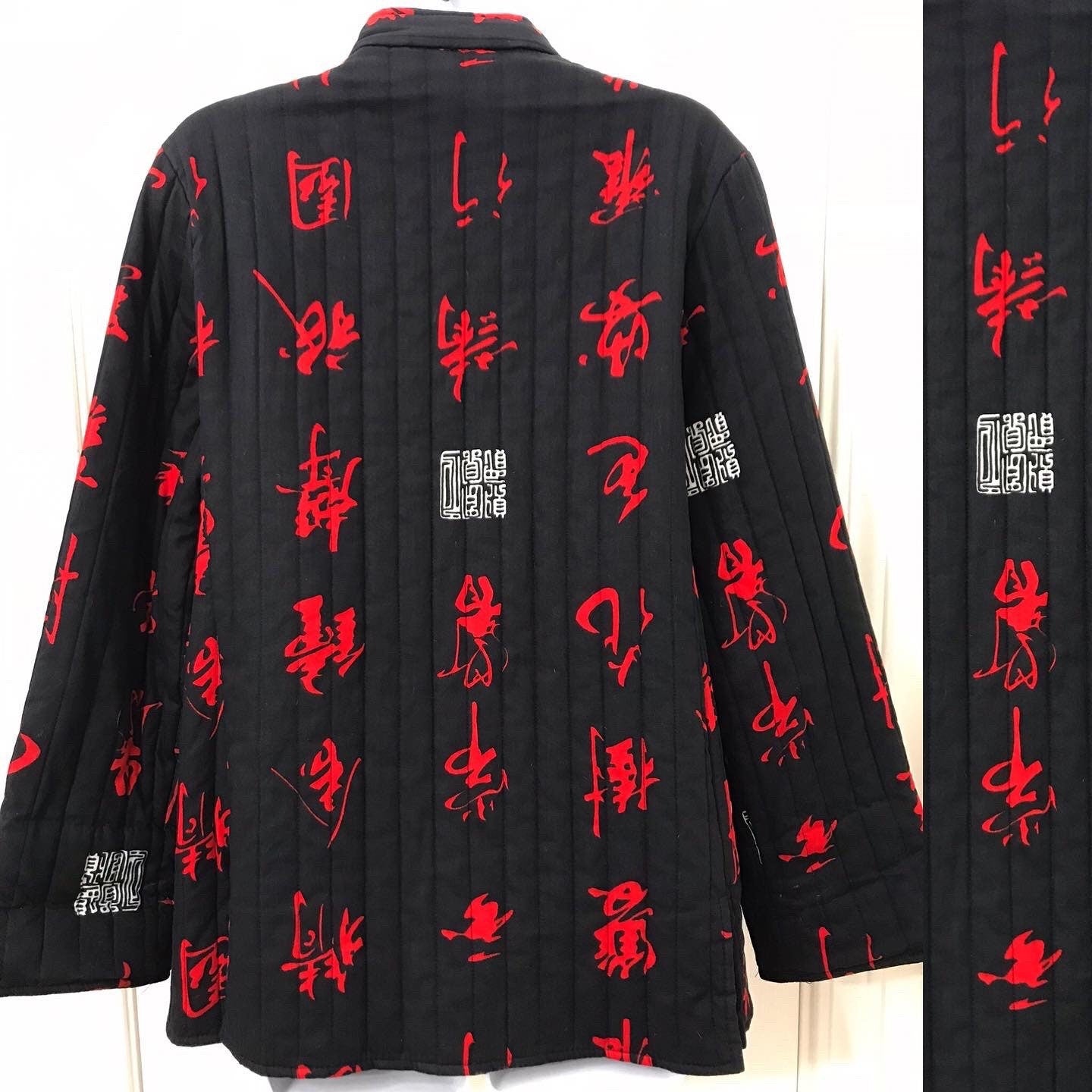 Vintage Quilted 70s Jacket Characters Kanji Scroll Calligraphy Novelty ...